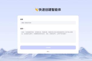 开云手机网页版截图3